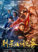 99热在线观看免费