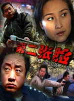 极品美女24fa人体无圣光