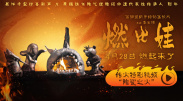 极品美女24fa人体无圣光